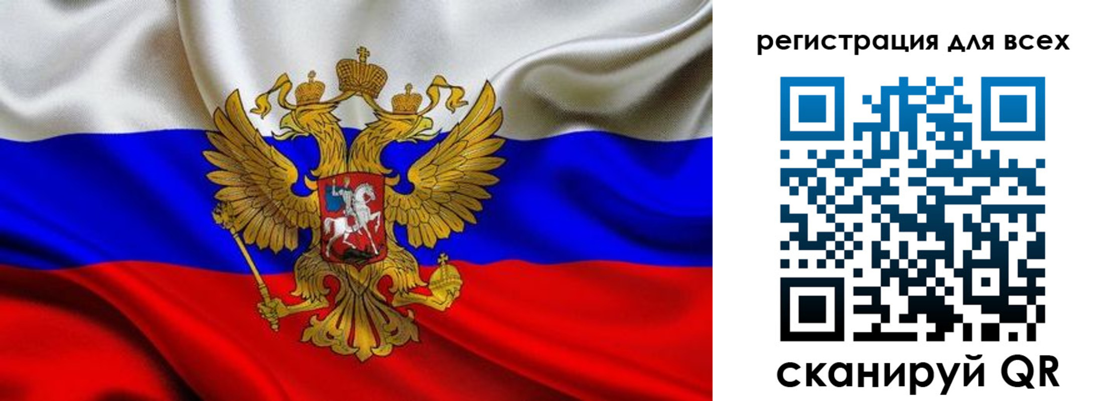 временная регистрация собственник в Меленках