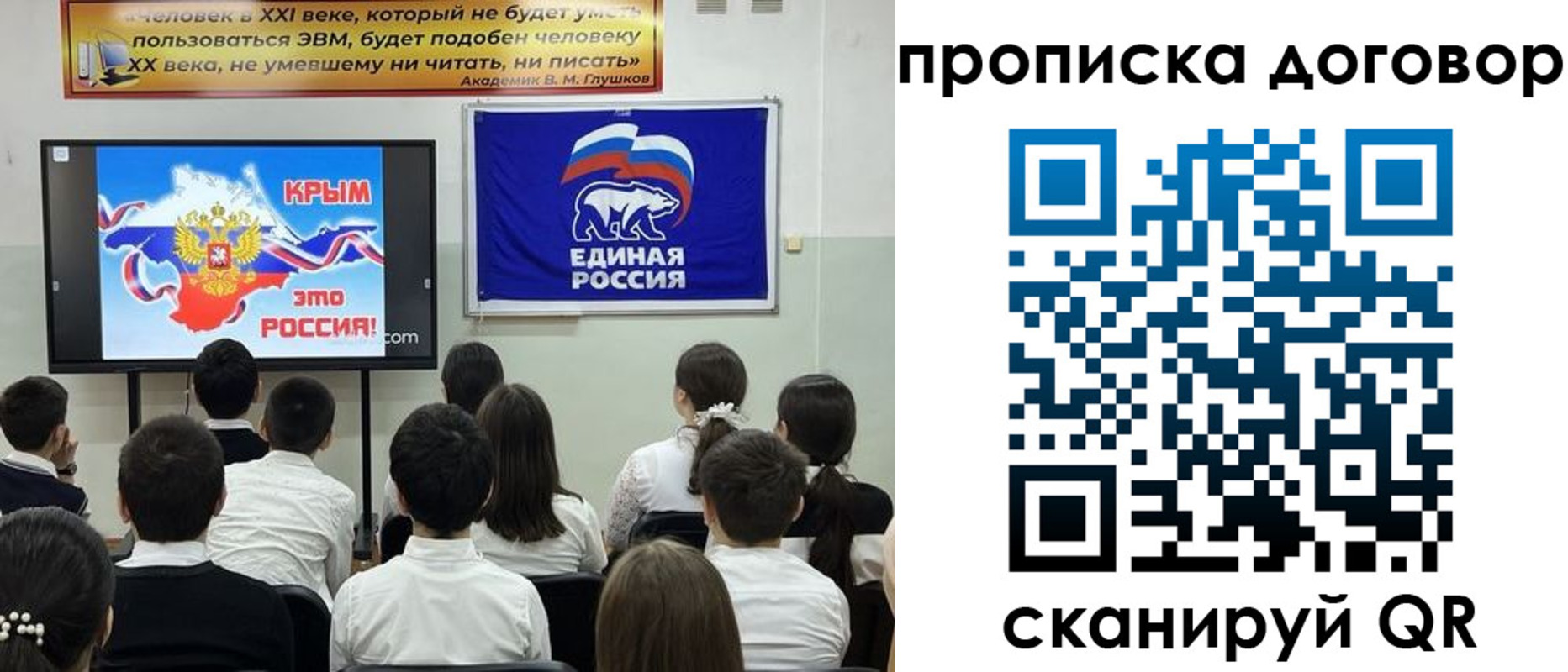 где прописаться в Меленках