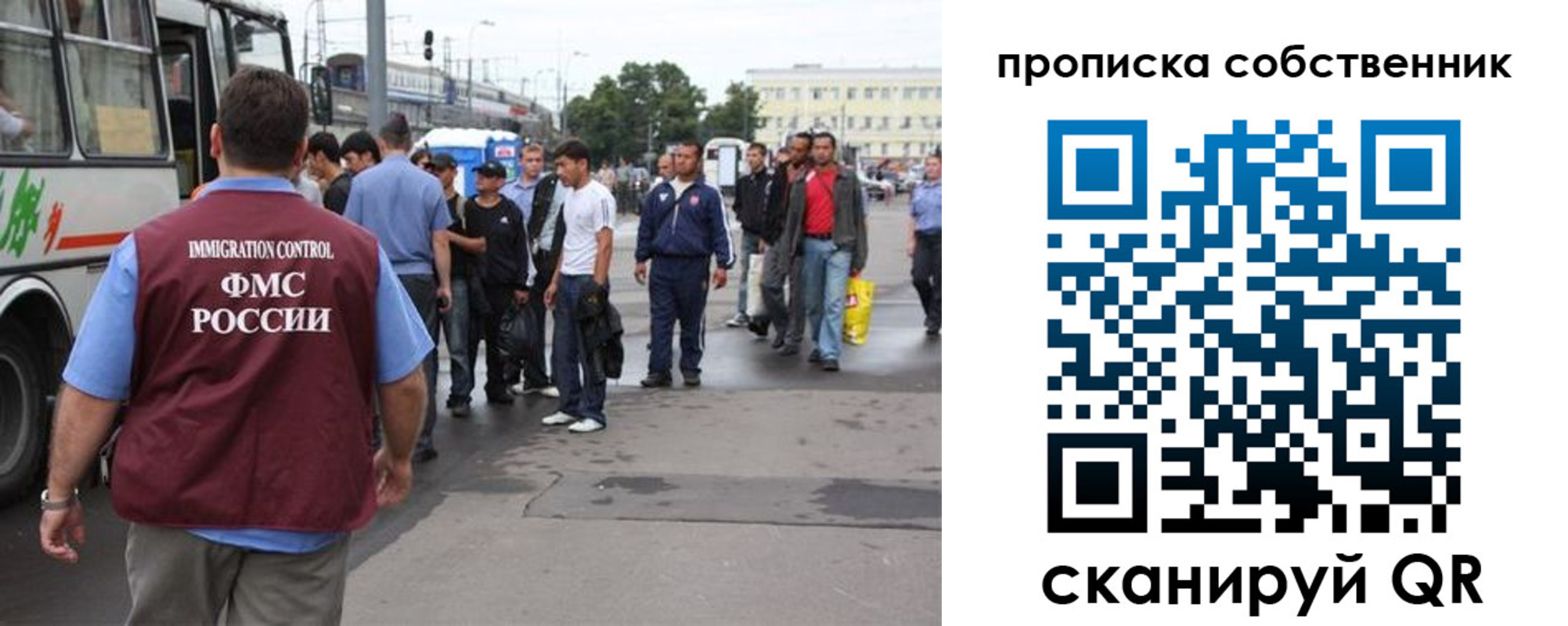 прописка регистрация в Меленках