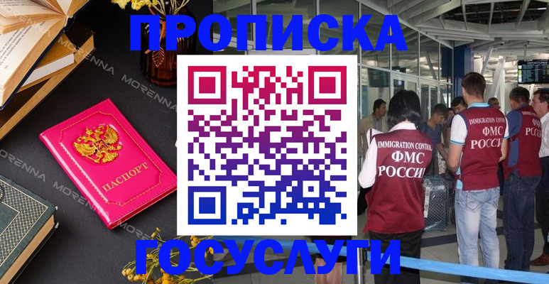 форма 3 в Меленках